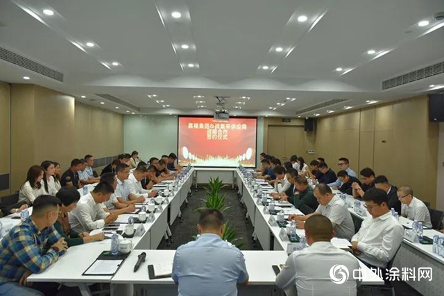 互利互信，共謀發展——凱倫攜手嘉福集團"
141579"
