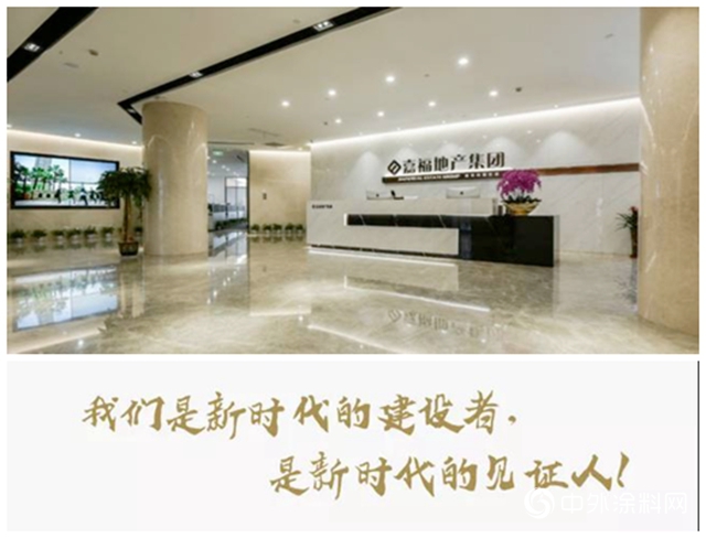 互利互信，共謀發展——凱倫攜手嘉福集團"
141579"
