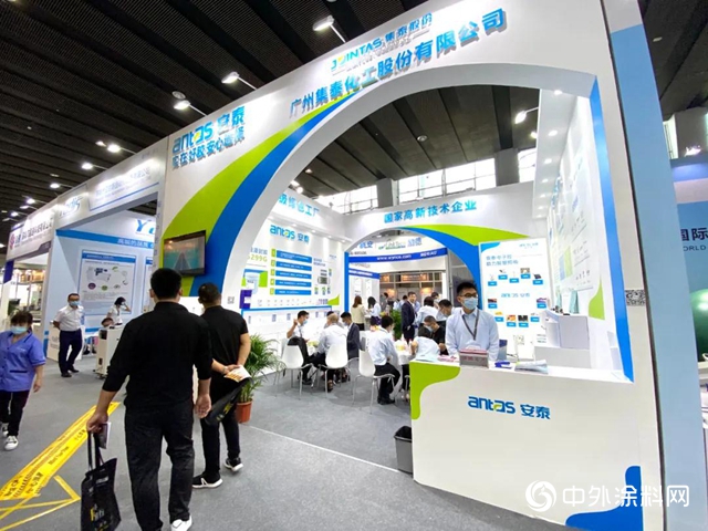 兆耀升級 ，泰領未來：安泰電子膠全新形象亮相光亞展