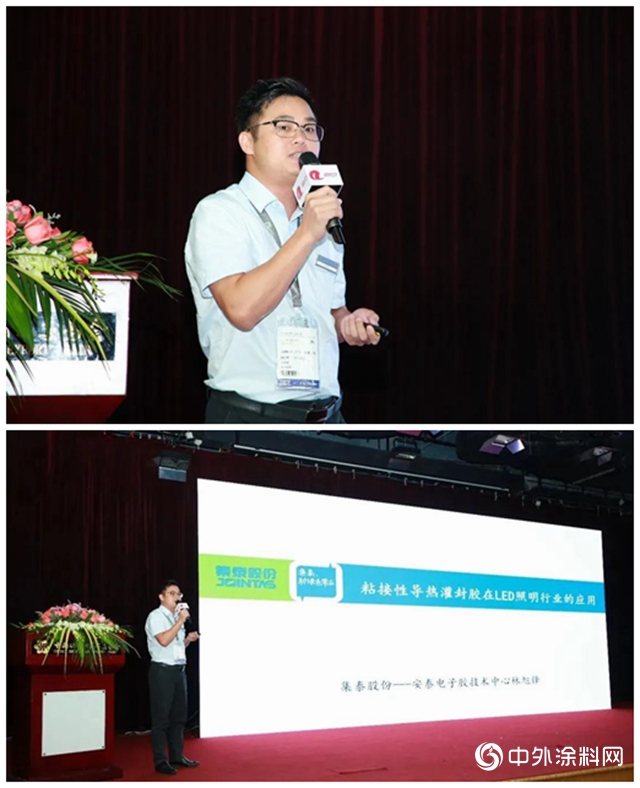 兆耀升級 ，泰領未來：安泰電子膠全新形象亮相光亞展