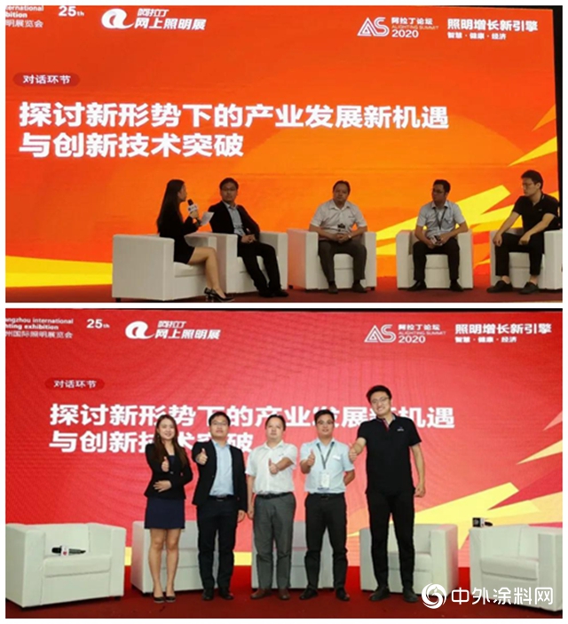 兆耀升級 ，泰領未來：安泰電子膠全新形象亮相光亞展
