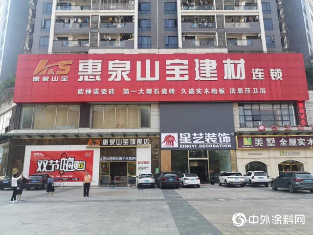 經銷商分會楊獻理事長走訪惠州山寶，開展市場調研"
141593"