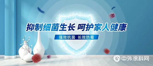 增“牆”免疫力｜亞士淨味抗菌內牆漆助你健康宅家
