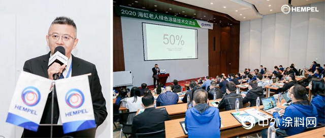 海虹老人成功舉辦風電綠色塗裝技術交流會