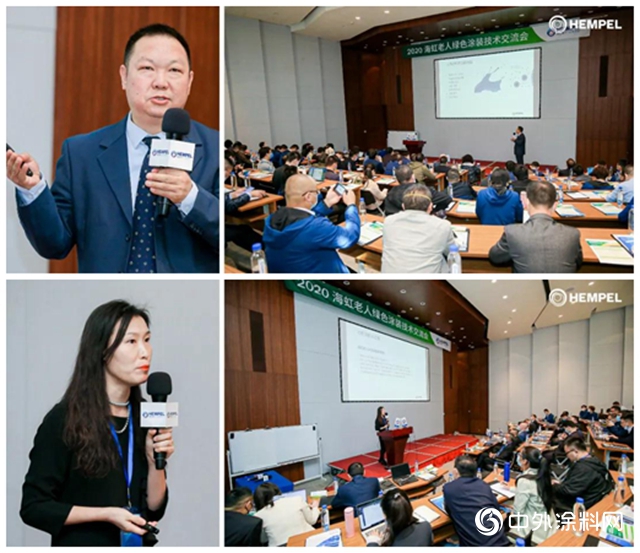 海虹老人成功舉辦風電綠色塗裝技術交流會
