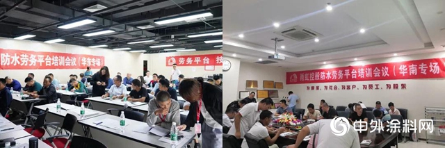 介紹一下，東方雨虹防水勞務平台
