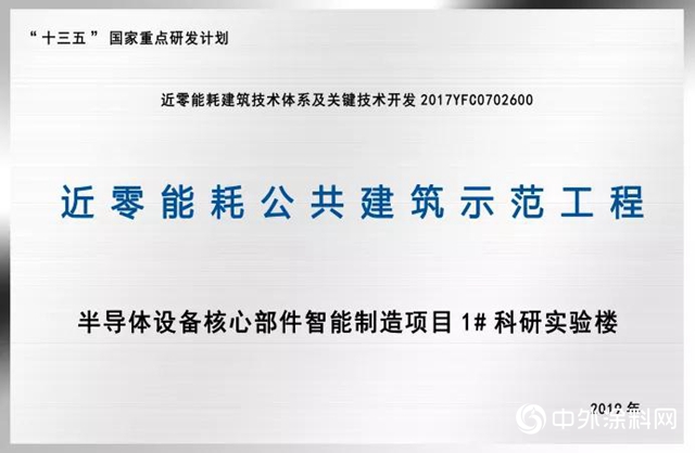 臥牛山節能：暢享舒適辦公體驗，創意無限