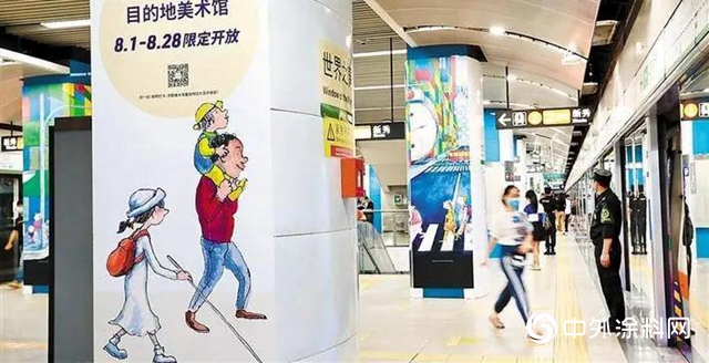 特區40年再踏新征程，科順股份追隨“深圳速度”"
141627"