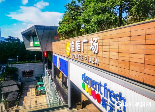 特區40年再踏新征程，科順股份追隨“深圳速度”"
141627"