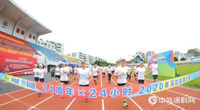 特區40年再踏新征程，科順股份追隨“深圳速度”"
141627"