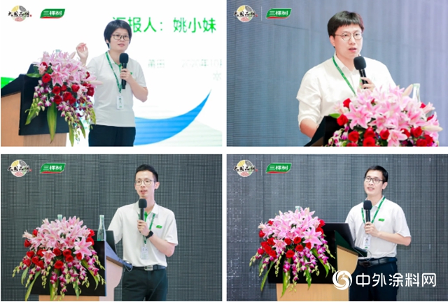 2020年三棵樹新客戶總裁班第五期圓滿落幕