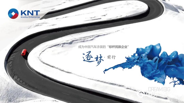 金力泰：進軍乘用車領域，做中國汽車塗裝的“標杆民族企業”"
141643"