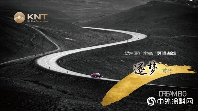 金力泰：進軍(jun) 乘用車領域，做中國汽車塗裝的“標杆民族企業(ye) ”"141643"