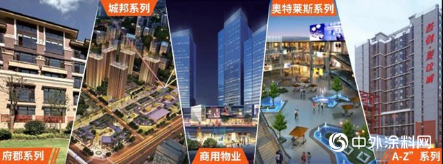 富思特“再次”入選首創置業戰略合作單位