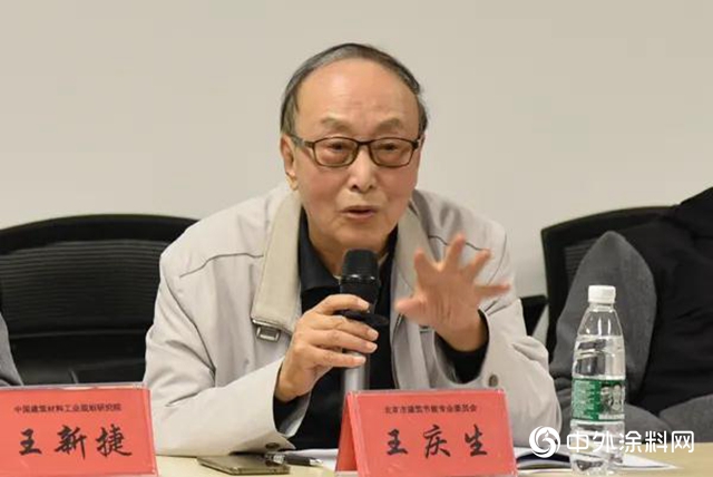 滬禁用多項保溫產品 外牆一體板采購或有團標可依！"
141678"