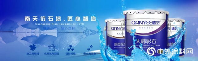 助力南天品牌升級！大韓彩石品質升級培訓