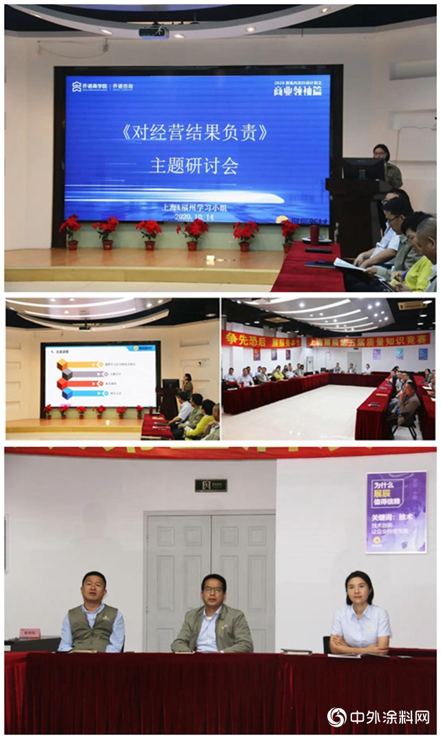 學無止境——上海展辰與福州展辰華為學習課程完美收官！"
141695"