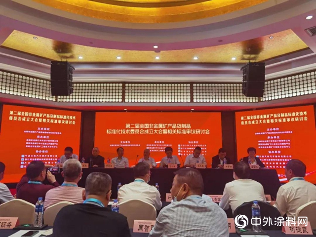 廣源集團：齊聚甬城，共商行標"
141712"
