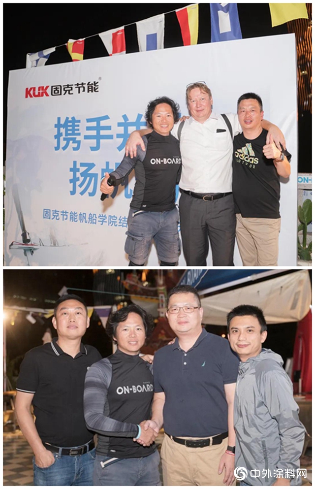 固克節能第二期帆船學院活動再度起航！