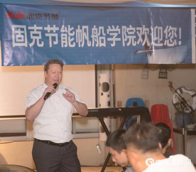 固克節能第二期帆船學院活動再度起航！