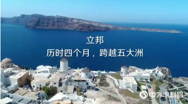 摘得“廣告界奧斯卡”，這個塗料品牌為何如此“出色”｜立邦係列6