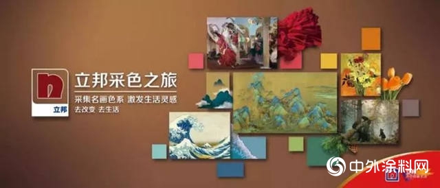 摘得“廣告界奧斯卡”，這個塗料品牌為何如此“出色”｜立邦係列6