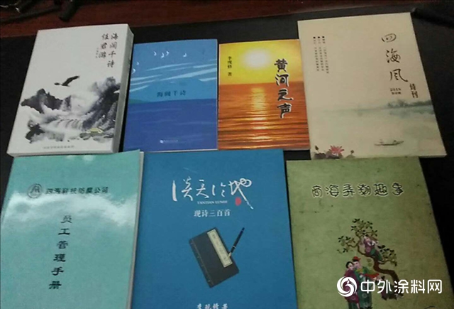 天南地北河南人之長垣篇——河南省四海防腐集團李現修：勇立潮頭唱大風"
141784"