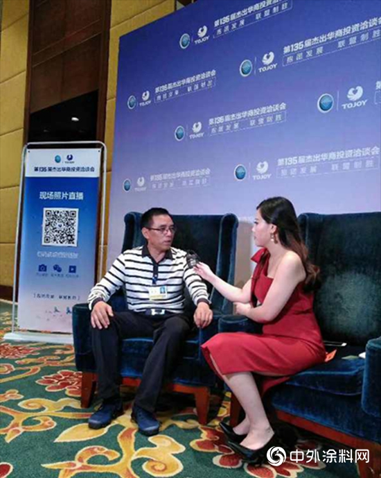 天南地北河南人之長垣篇——河南省四海防腐集團李現修：勇立潮頭唱大風"
141784"