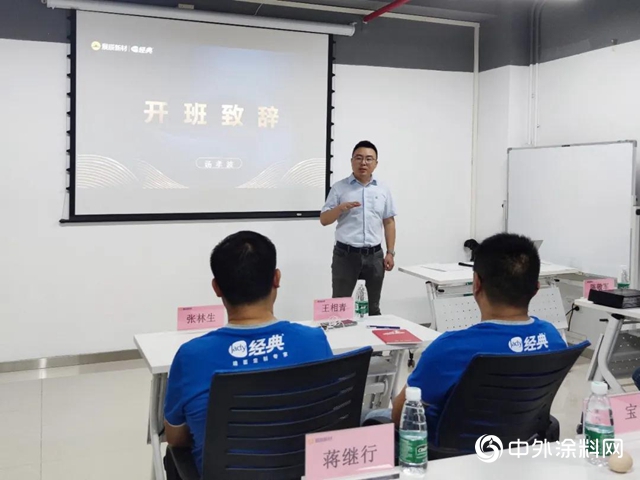 2020年經典第二期別墅外牆高端定製/藝術塗料塗裝工藝培訓會圓滿收官！