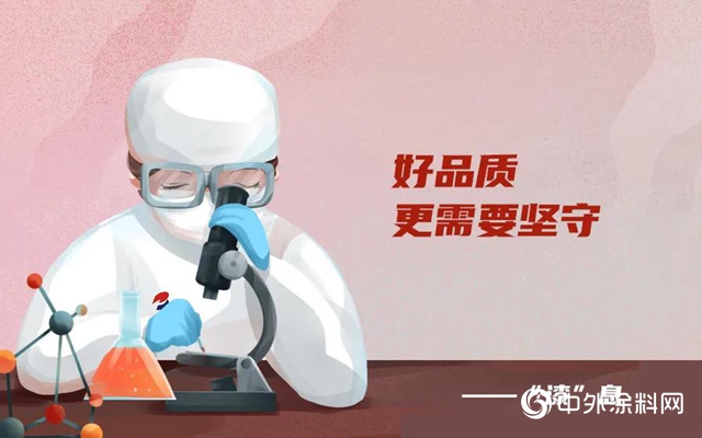 城市“漆”息｜紅色記憶中的企業精神"
141790"