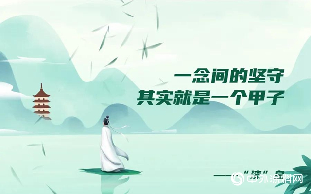 城市“漆”息｜紅色記憶中的企業精神"
141790"