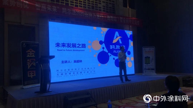 阿爾法南陽站金鋼甲交流會圓滿落幕"
141794"