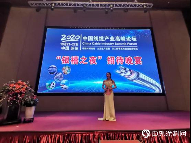 廣源集團研發中心主任彭鶴鬆在中國線纜高峰論壇大會上發表演講