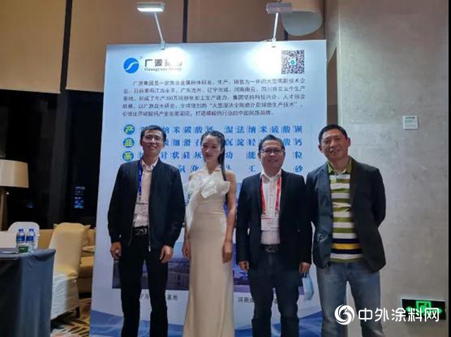 廣源集團研發中心主任彭鶴鬆在中國線纜高峰論壇大會(hui) 上發表演講