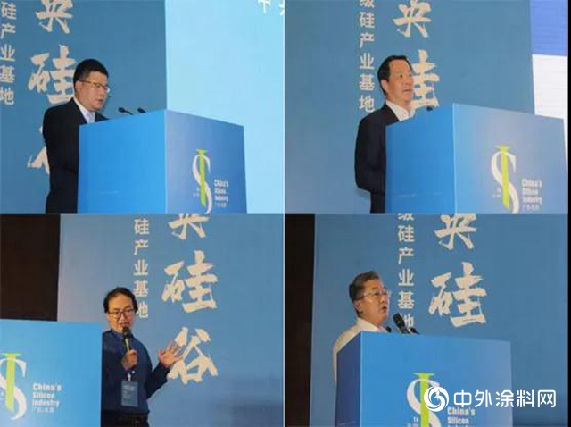 東源“矽”劃，“源”在其中