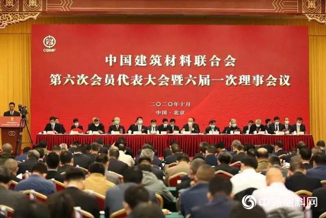 王兵董事長當選中國建築材料聯合會副會長"
141813"