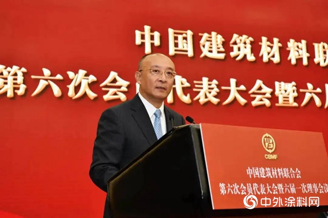 王兵董事長當選中國建築材料聯合會副會長"
141813"