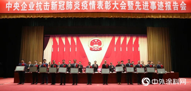 北新建材榮獲“中央企業抗擊新冠肺炎疫情先進集體”稱號"
141815"
