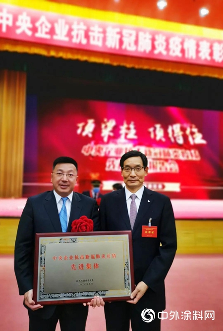 北新建材榮獲“中央企業抗擊新冠肺炎疫情先進集體”稱號"
141815"
