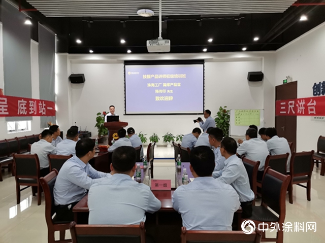 展辰：加強團隊人才儲備，提升產品培訓技能