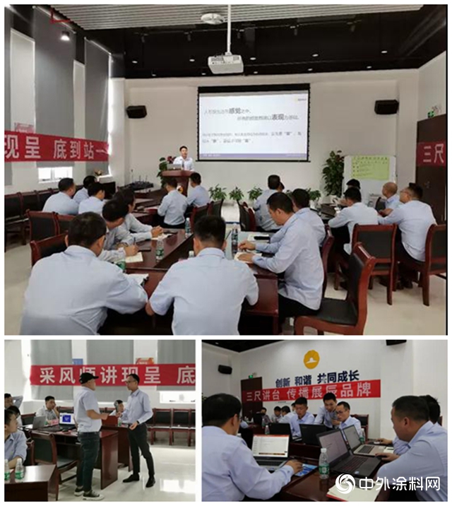 展辰：加強團隊人才儲備，提升產品培訓技能