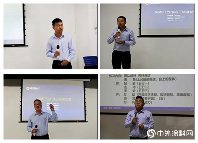 展辰：加強團隊人才儲備，提升產品培訓技能