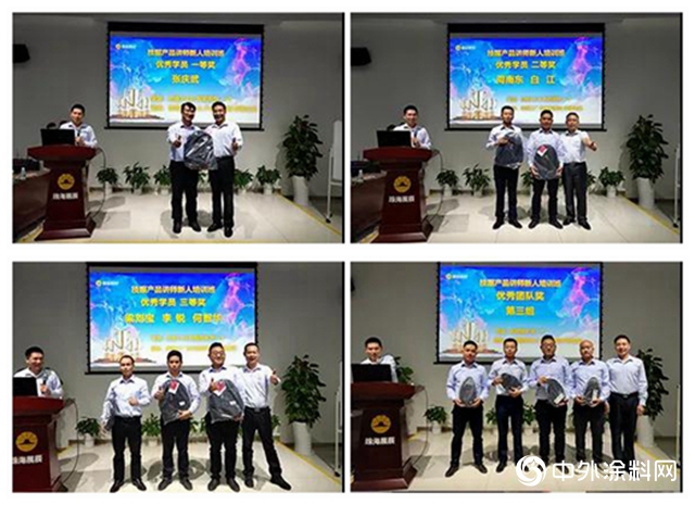 展辰：加強團隊人才儲備，提升產品培訓技能
