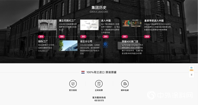 皇家帝孚天貓官方旗艦店重磅上線！"
141824"