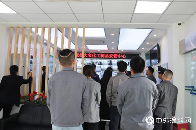國務院國資委中央企業、成都市發改委等領導蒞臨成都大寶化工調研指導