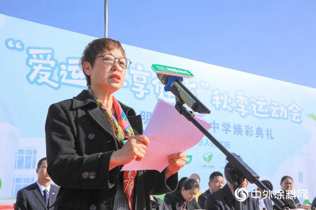 愛運動·享健康｜三棵樹走進安徽省明光市蘇巷中學開展關懷探訪
