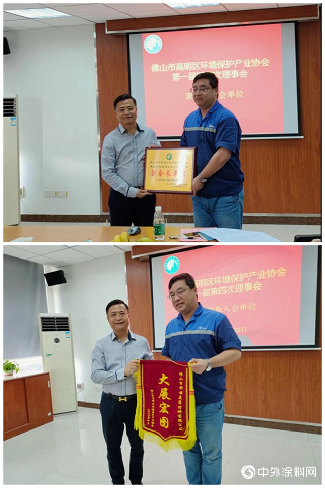科順股份：營造綠色環境，守護企業長青