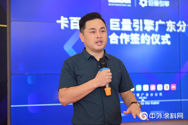 深耕新零售  卡百利與(yu) 抖音簽署合作協議