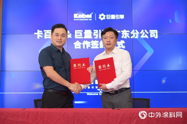 深耕新零售  卡百利與(yu) 抖音簽署合作協議