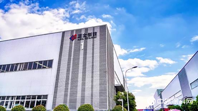 淨利暴增196.77% 亞(ya) 士創能前三季度實現營收23.66億(yi) 元